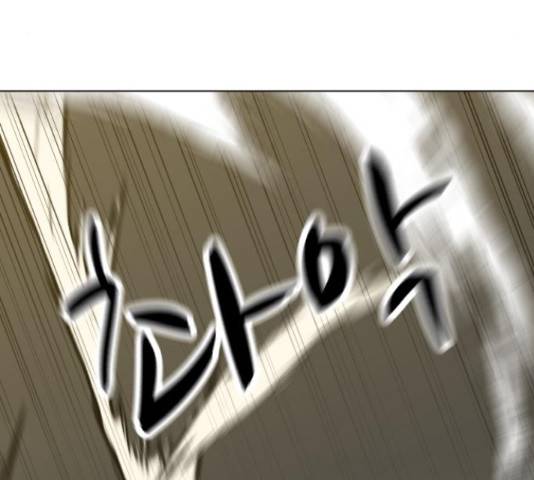 좀비 파이트 58화 72