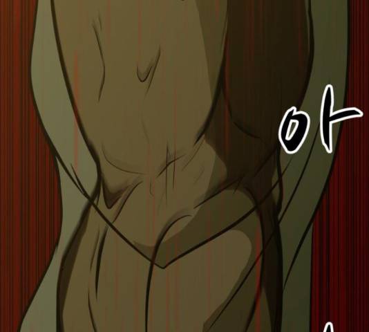 좀비 파이트 58화 94