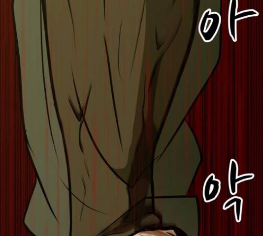 좀비 파이트 58화 95