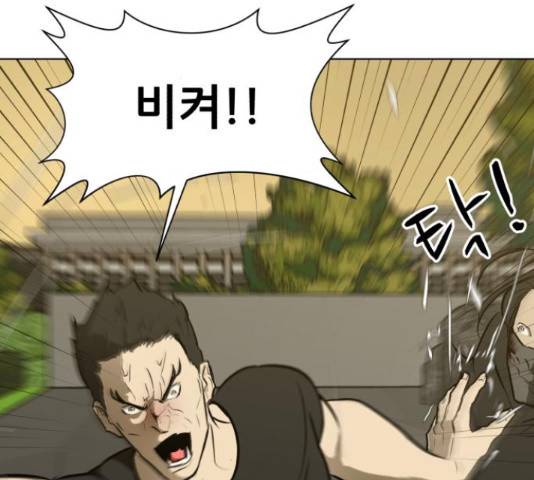 좀비 파이트 58화 113