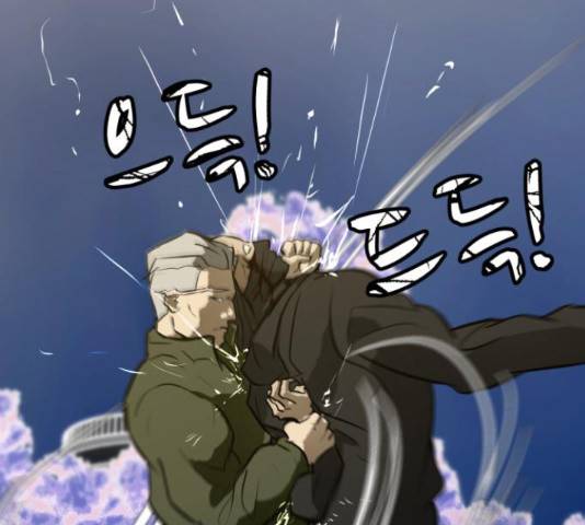 좀비 파이트 58화 166