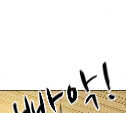 좀비 파이트 58화 172