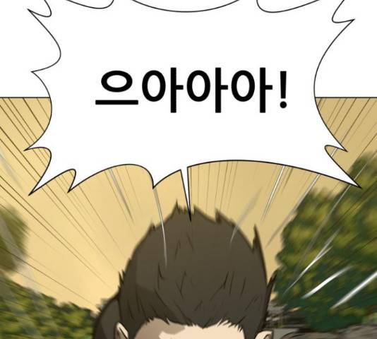 좀비 파이트 58화 175