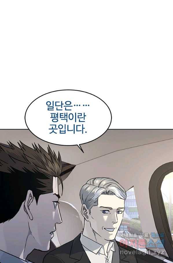 갓 오브 블랙필드 시즌2 40화 1