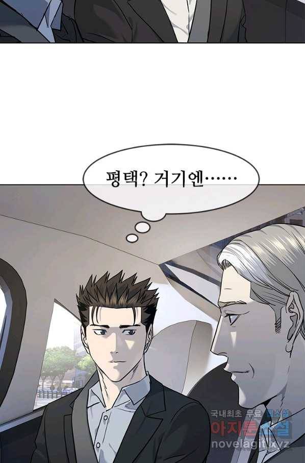 갓 오브 블랙필드 시즌2 40화 2