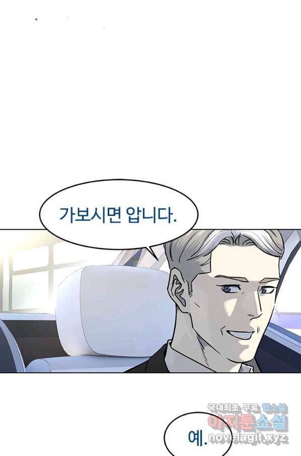 갓 오브 블랙필드 시즌2 40화 6