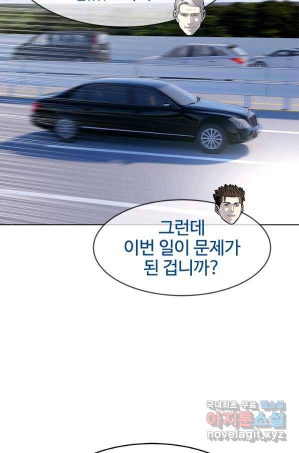 갓 오브 블랙필드 시즌2 40화 14