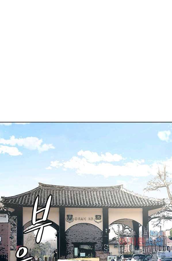 갓 오브 블랙필드 시즌2 40화 17