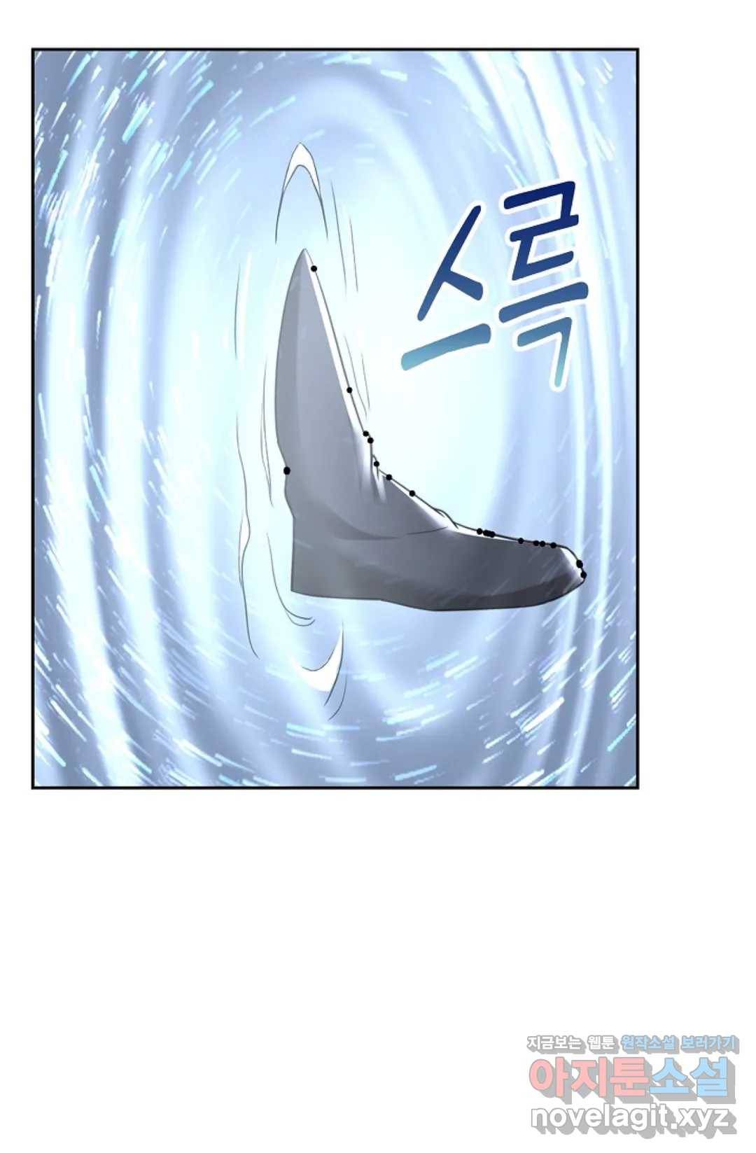 Retry: 다시 한번 최강 신선으로 578화 3