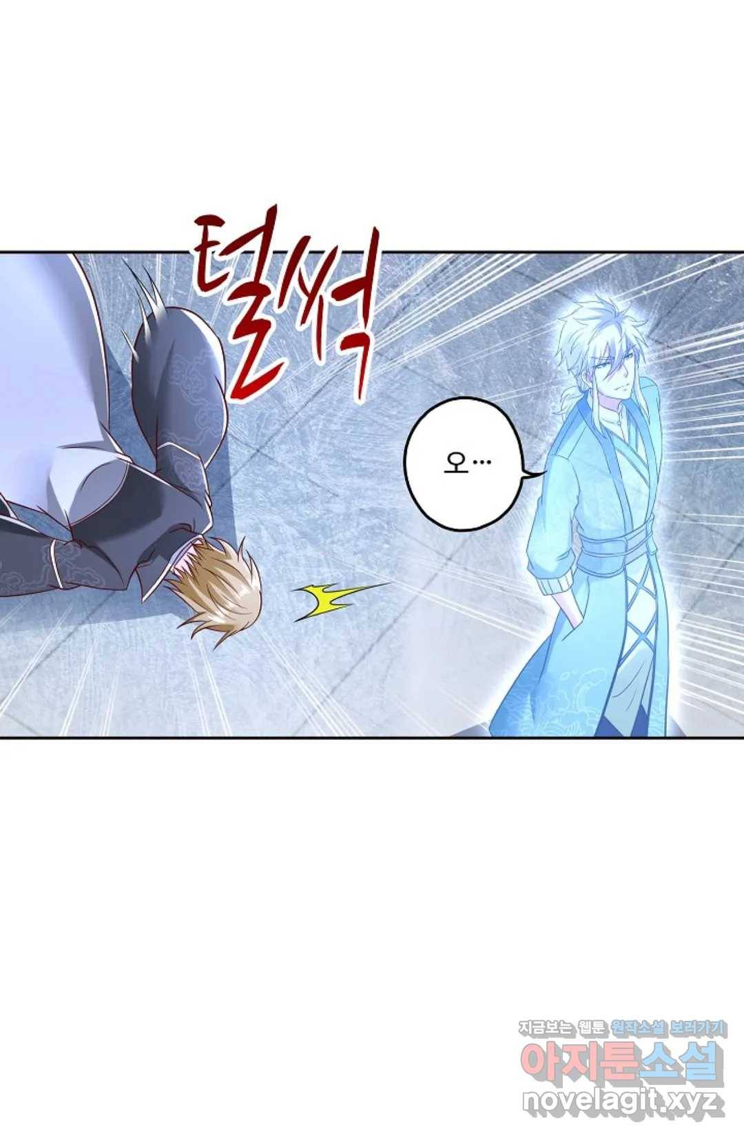 Retry: 다시 한번 최강 신선으로 578화 5