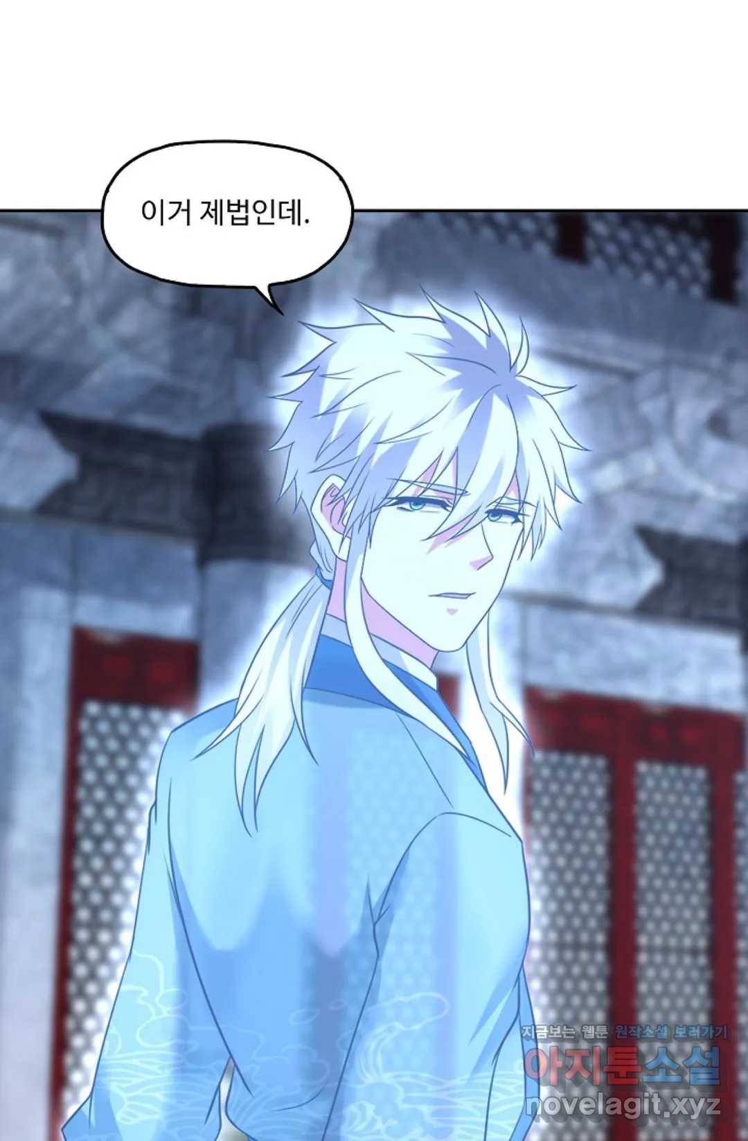 Retry: 다시 한번 최강 신선으로 578화 6