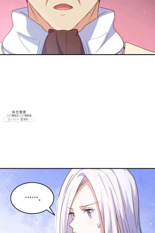 오빠를 꼬시려 했는데 남주가 넘어왔다 74화 2