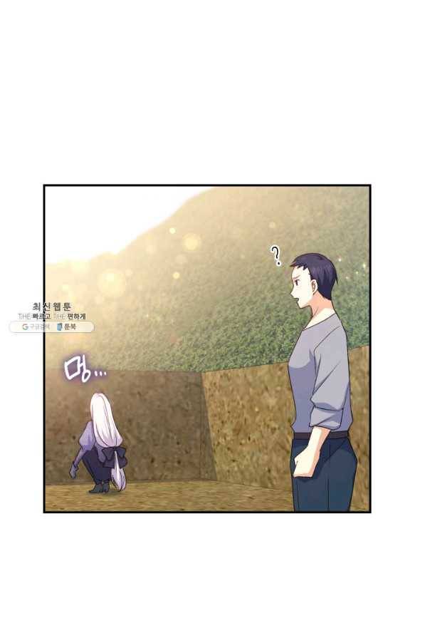 오빠를 꼬시려 했는데 남주가 넘어왔다 74화 43