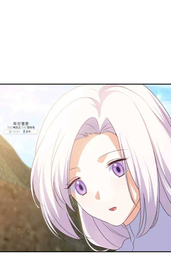 오빠를 꼬시려 했는데 남주가 넘어왔다 74화 47