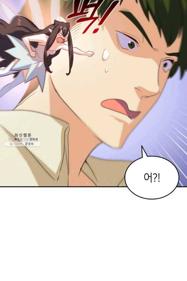 오빠를 꼬시려 했는데 남주가 넘어왔다 74화 119