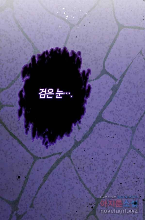 주문을 말해,로즈! 12화 4