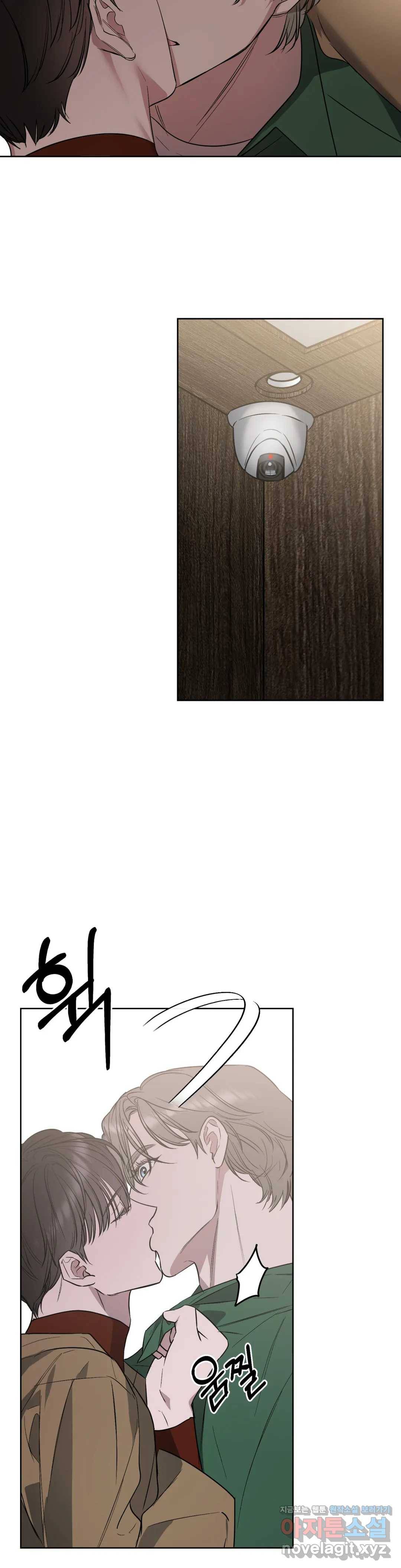 어나더 시퀀스 36화 3