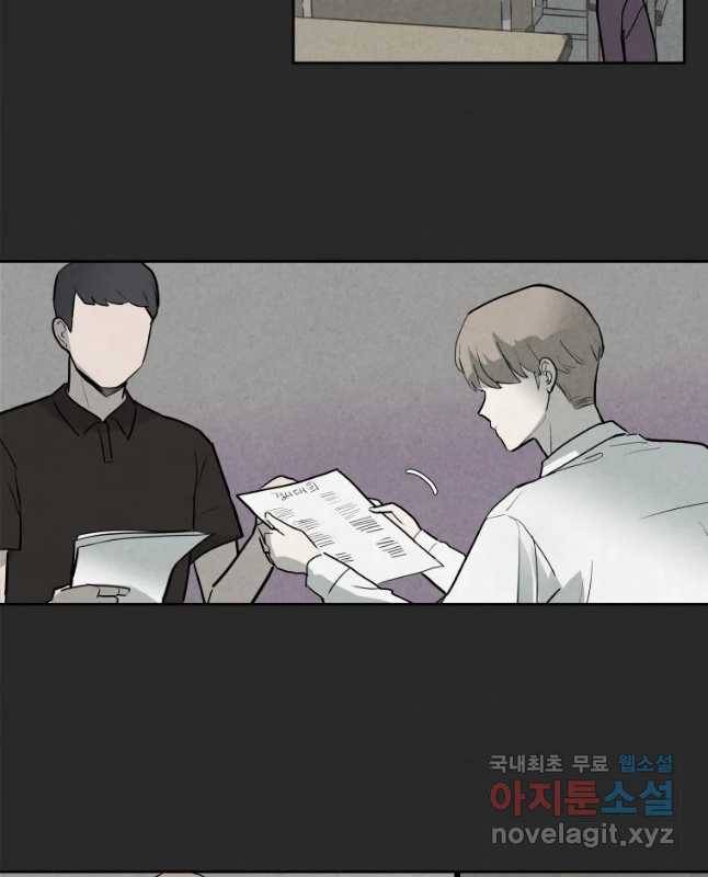 계단 9화 30
