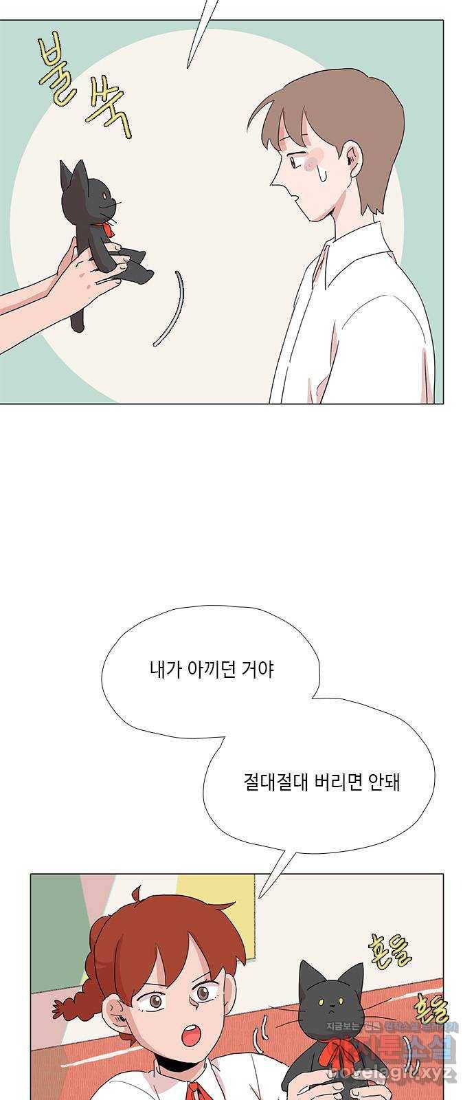 다시 또 봄 37.걱정거리 17