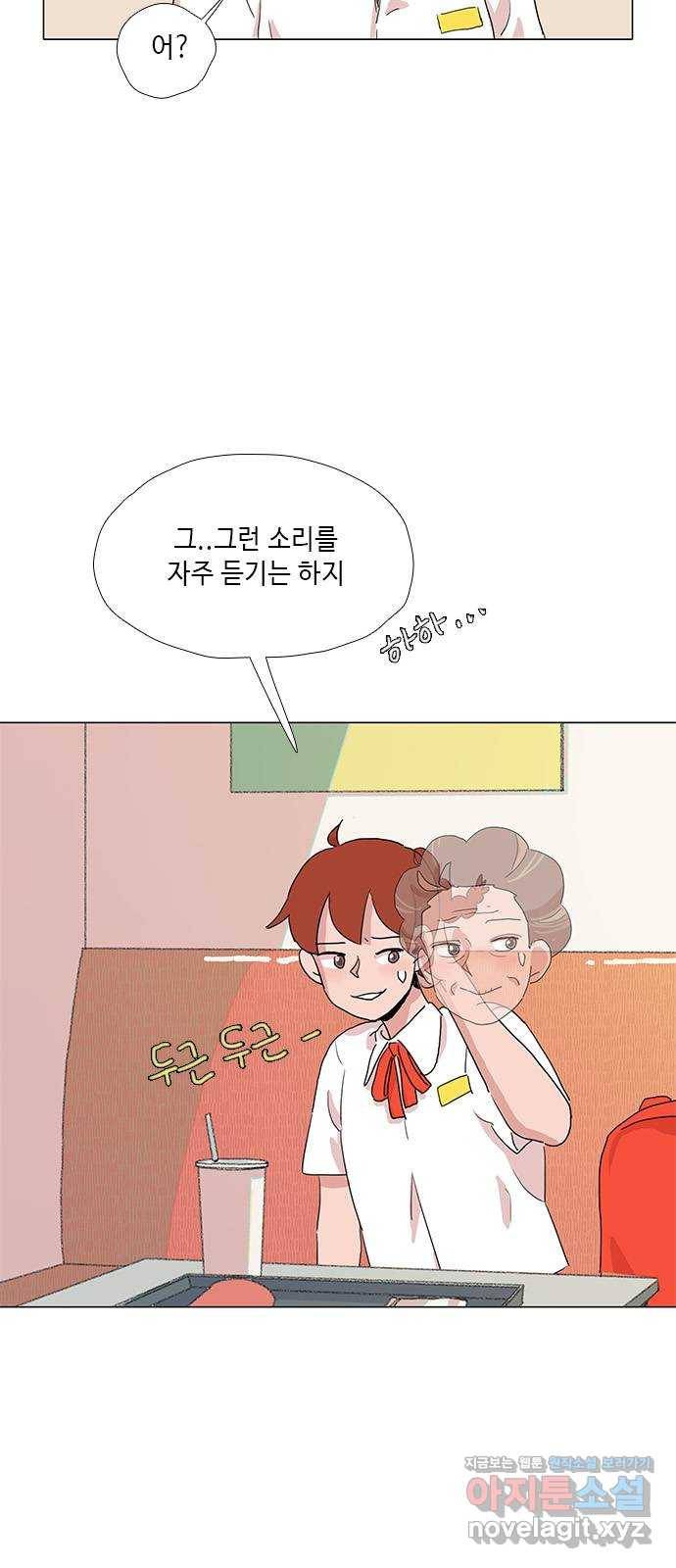 다시 또 봄 37.걱정거리 22