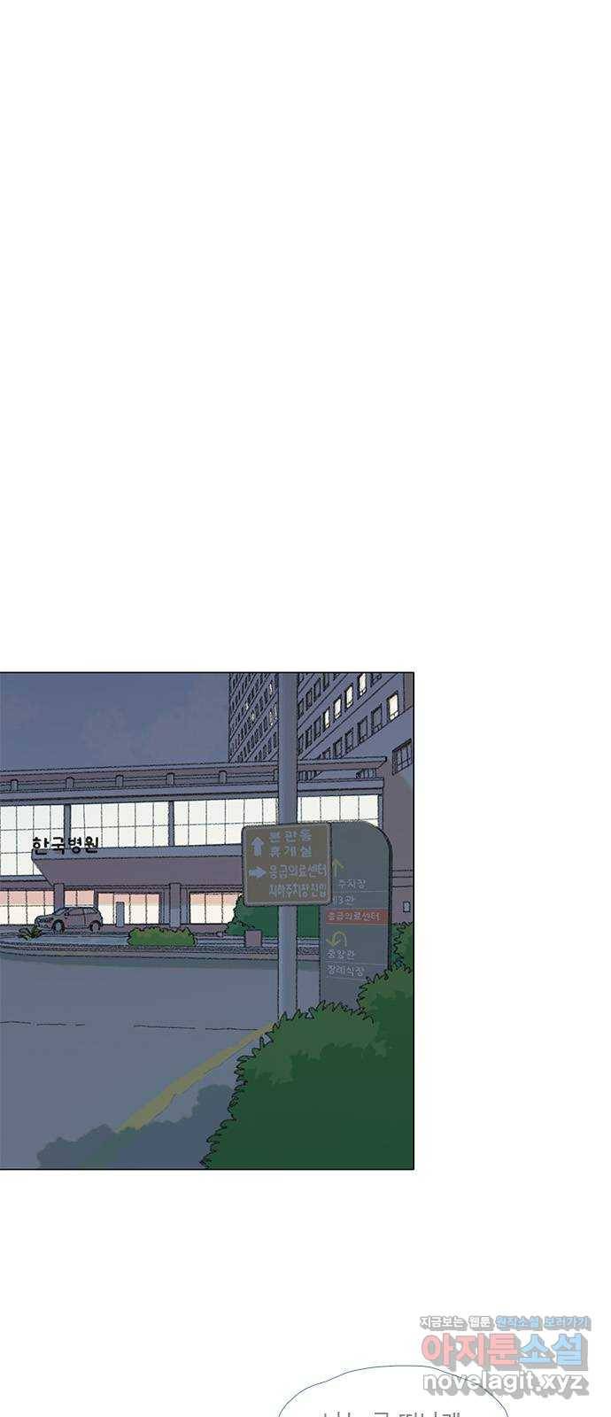 다시 또 봄 37.걱정거리 23