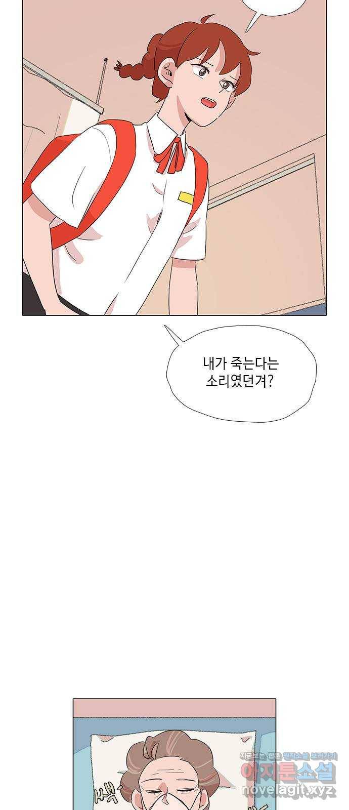 다시 또 봄 37.걱정거리 36