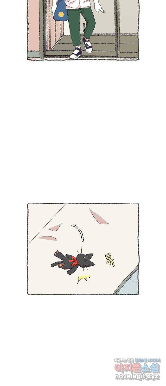 다시 또 봄 37.걱정거리 38