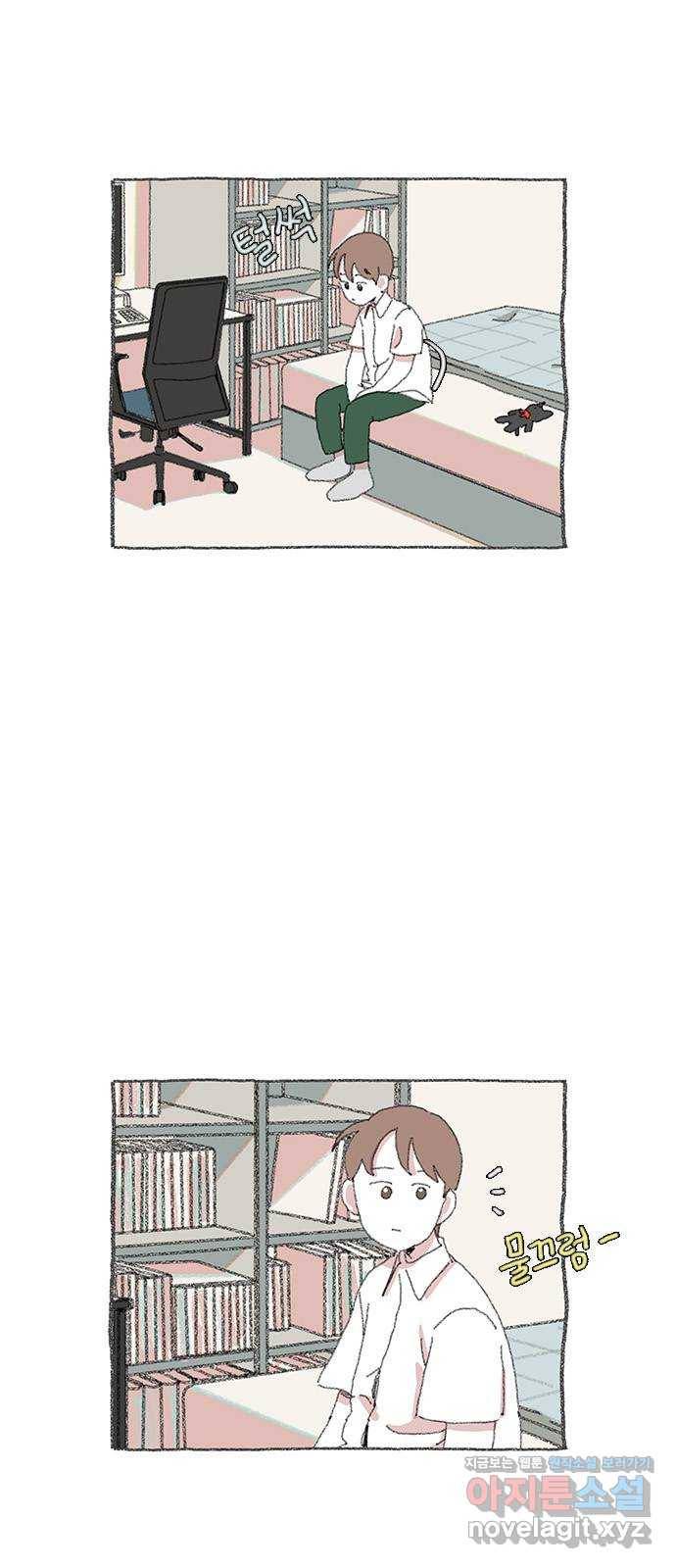 다시 또 봄 37.걱정거리 39