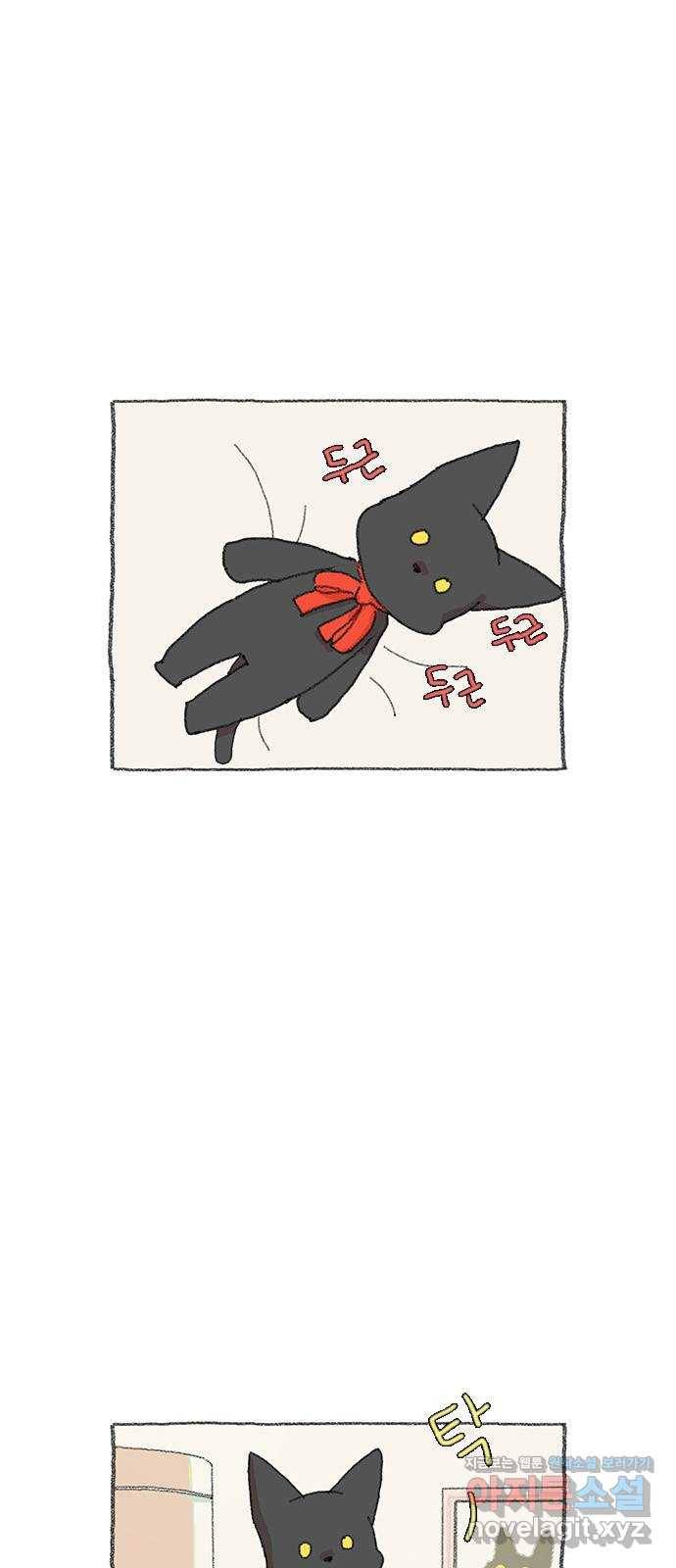 다시 또 봄 37.걱정거리 40