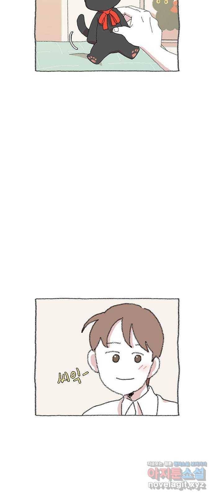 다시 또 봄 37.걱정거리 41