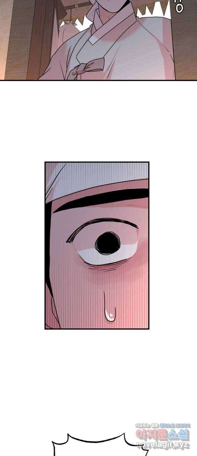 여우애담 16화 59