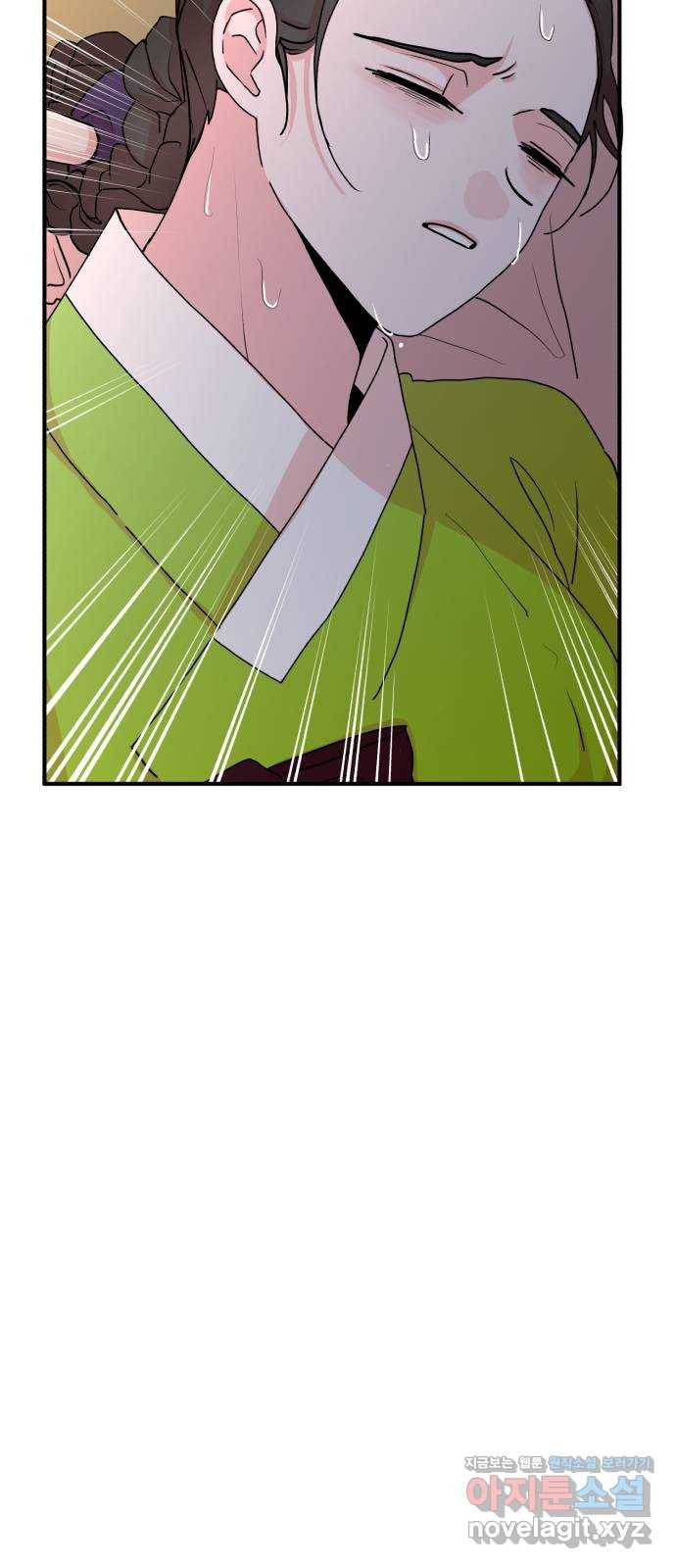 여우애담 16화 62
