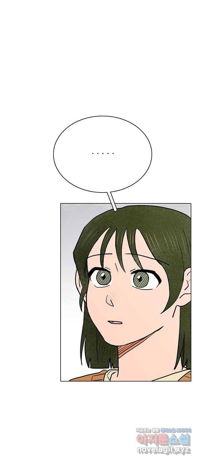 짝사랑의 유서 40화 3