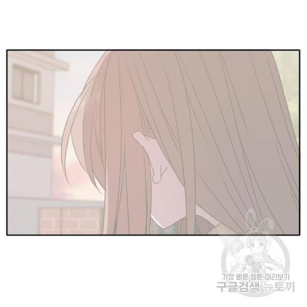 이번 생도 잘 부탁해 90화 117