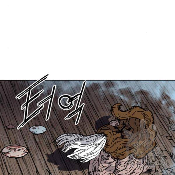 천하제일인 천하제일인 시즌2 9화 120