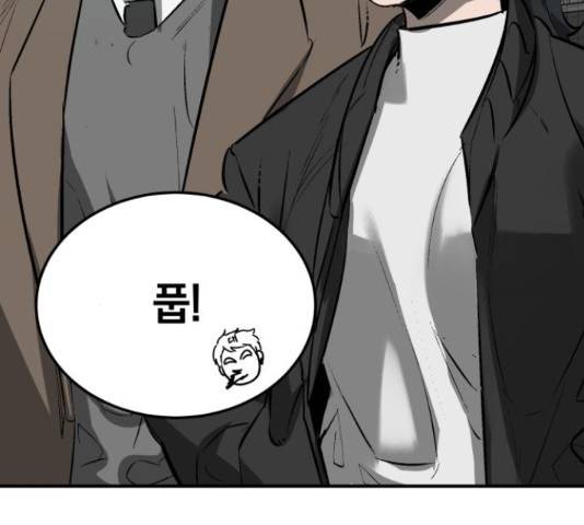 위닝샷! 31화 13