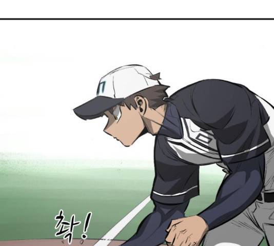 위닝샷! 31화 24