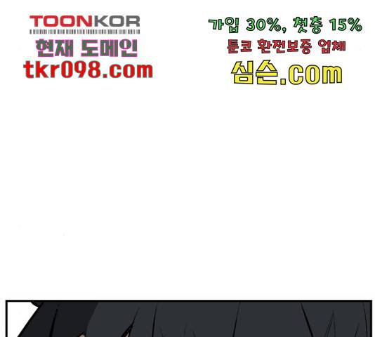 위닝샷! 31화 34