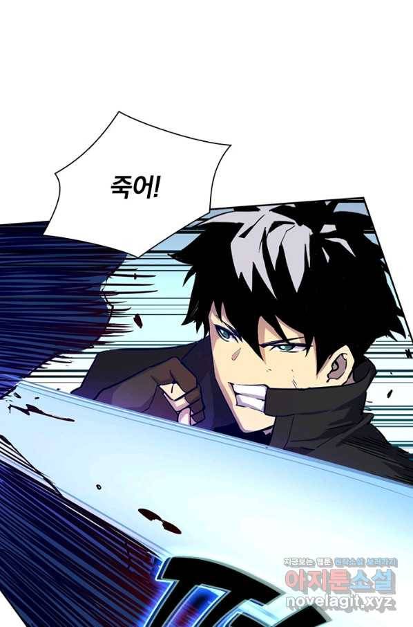전설 헌터로 키워지는 중입니다 4화 56