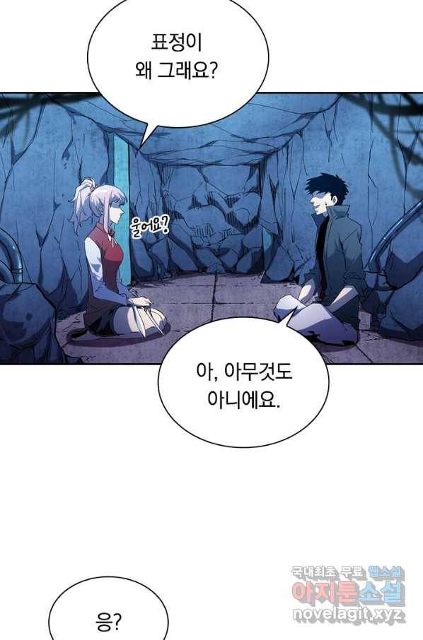 전설 헌터로 키워지는 중입니다 10화 10