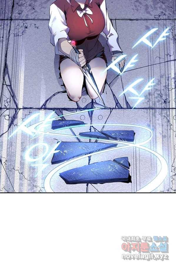 전설 헌터로 키워지는 중입니다 10화 21