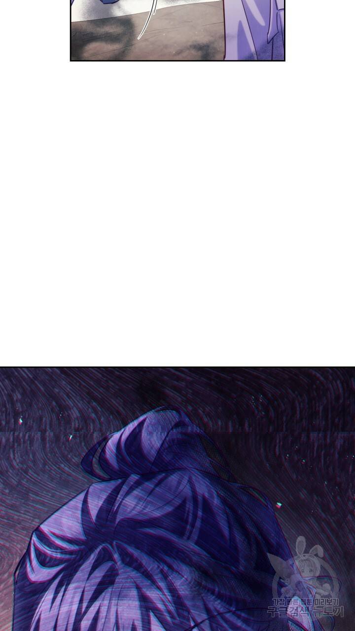 절벽에 뜬 달 53화 3