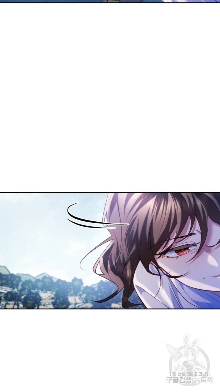 절벽에 뜬 달 53화 61