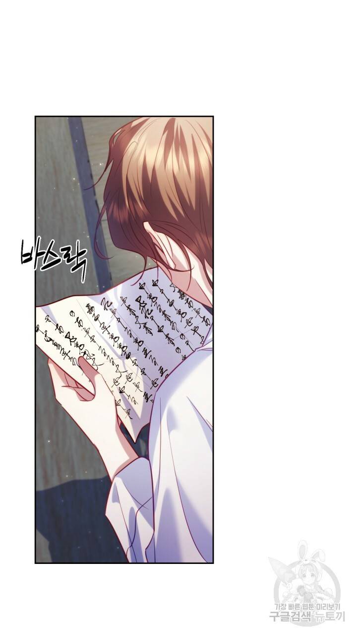 절벽에 뜬 달 53화 63