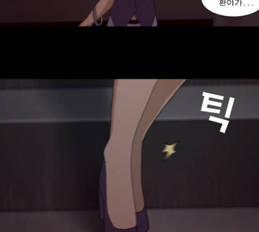 향수(석우) 34화 2