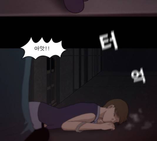 향수(석우) 34화 3
