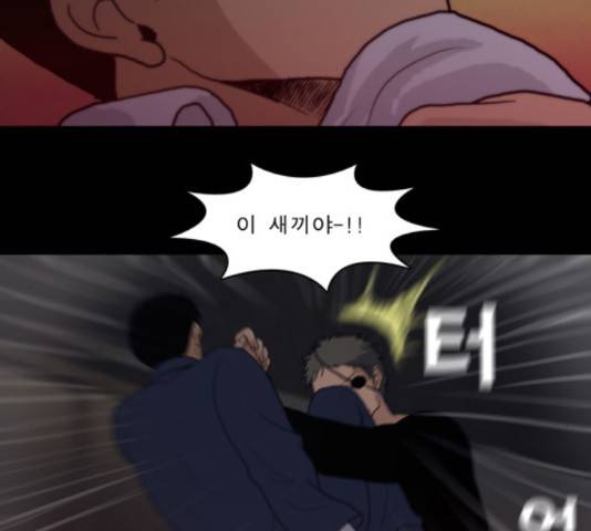 향수(석우) 34화 18