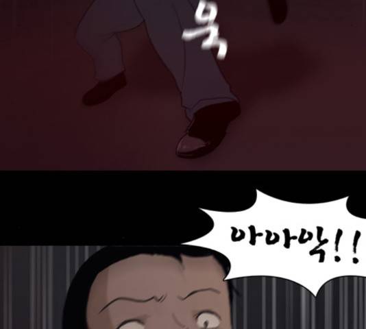 향수(석우) 34화 23