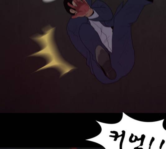 향수(석우) 34화 26