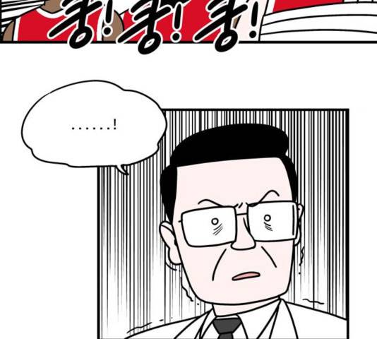 첩보의 별 42화 9